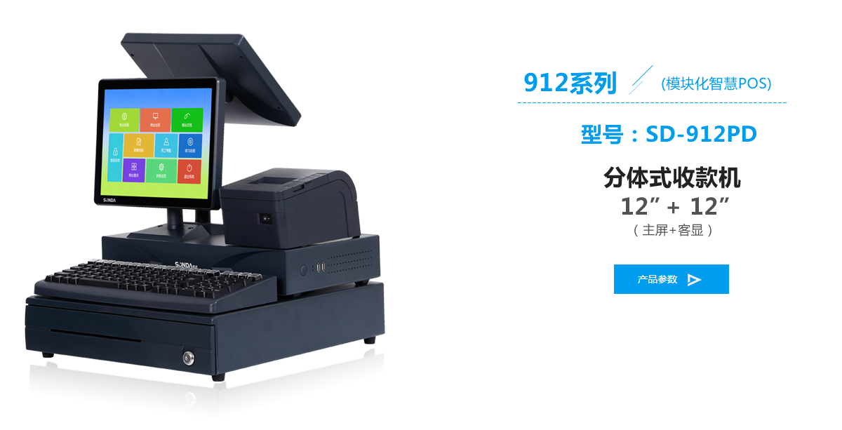 SD-912PDpwʽտC(j)