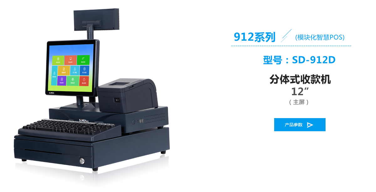 SD-912DwʽտC(j)