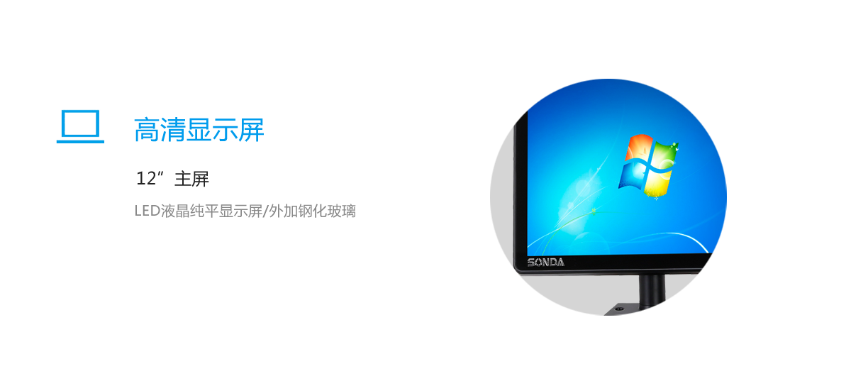 SD-912TͨʽտC(j)