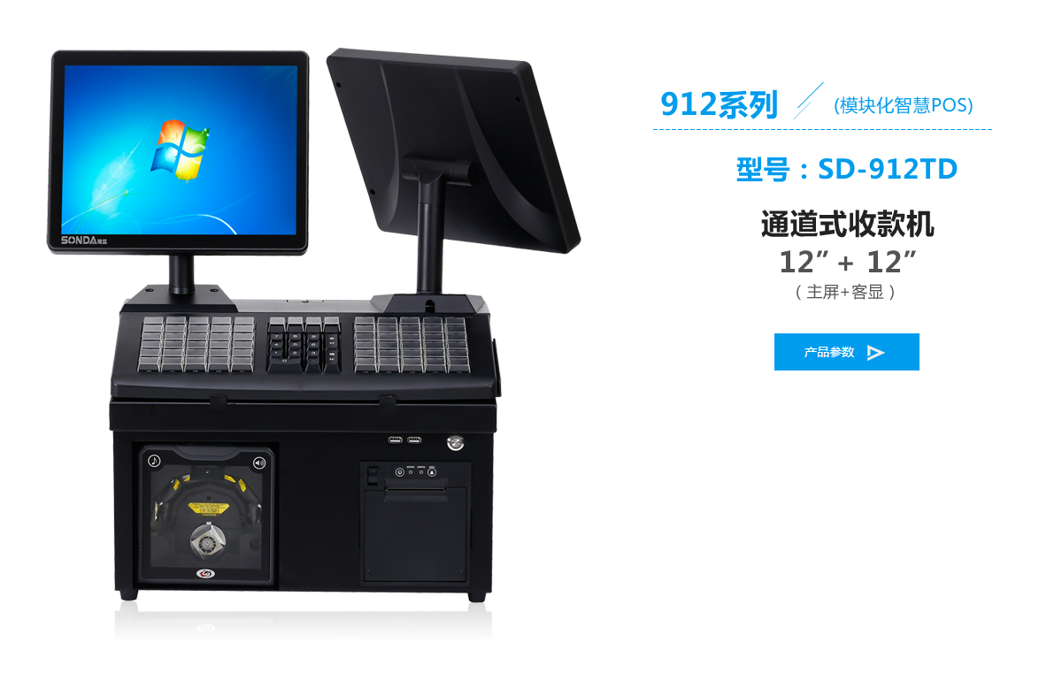 SD-912TD p ͨʽտC