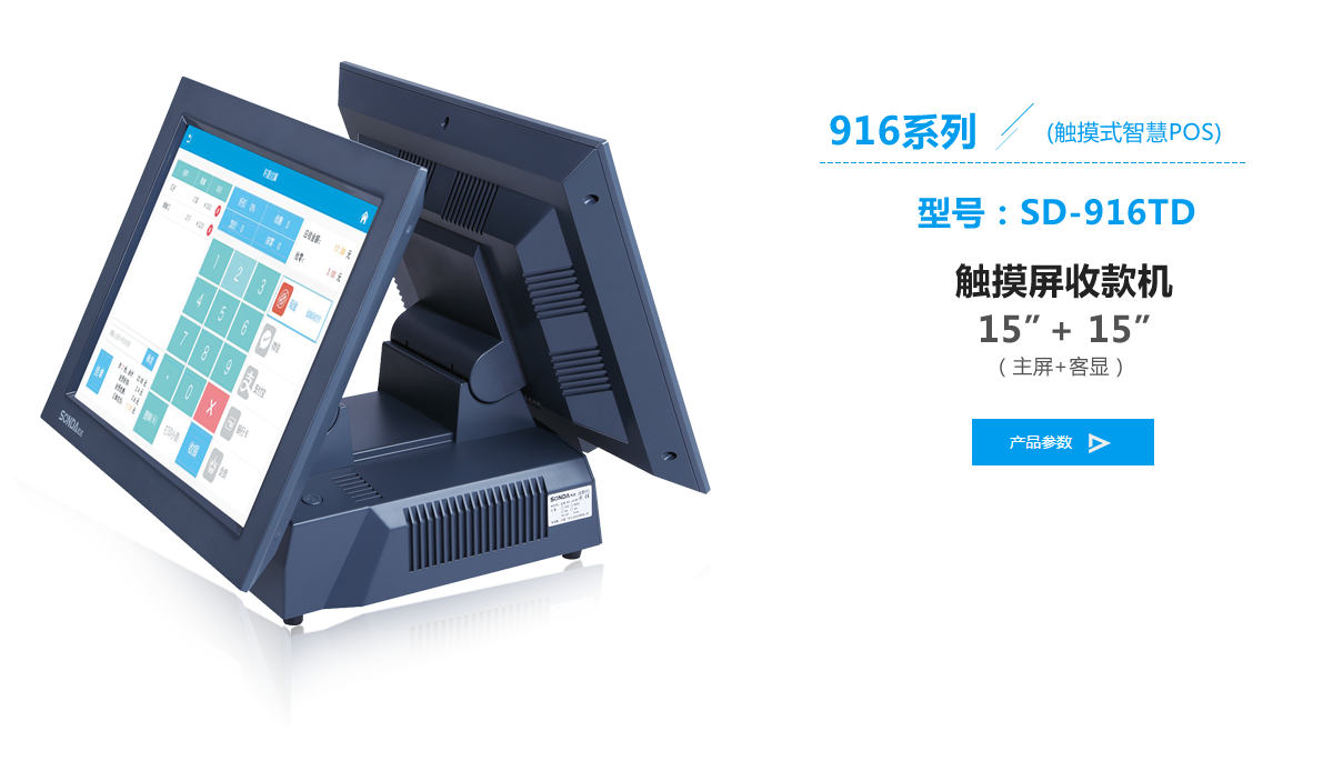 SD-916TD|տC(j)