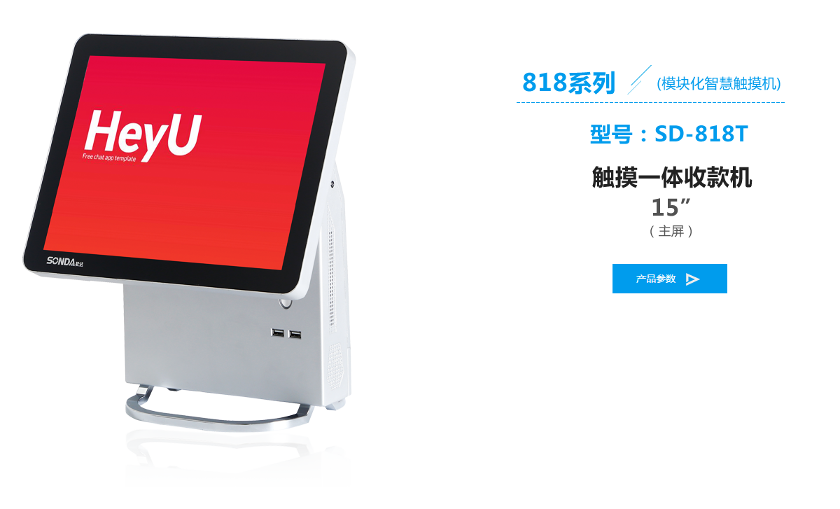 SD-818T|һwտC(j)
