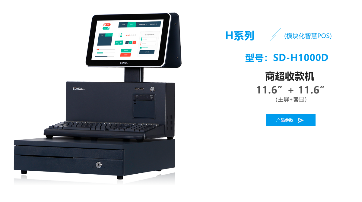 SD-H1000D ̳տC(j)
