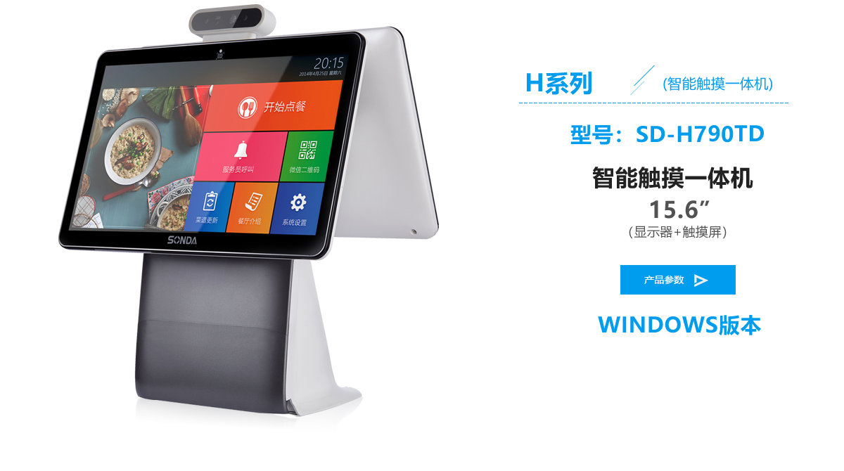 SD-H790TD |һwC(j)