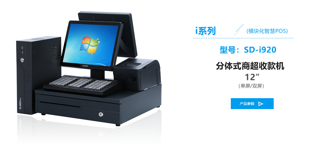 SD-i920wʽ̳տC(j)