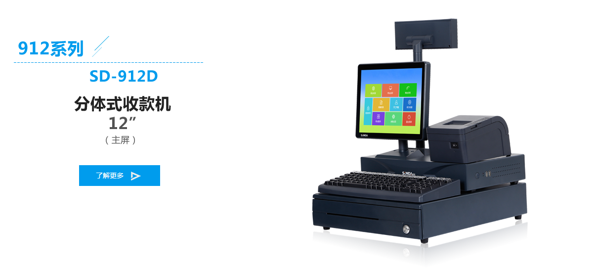 SD-912DwʽտC(j)