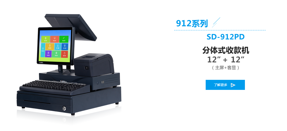 SD-912PDpwʽտC(j)