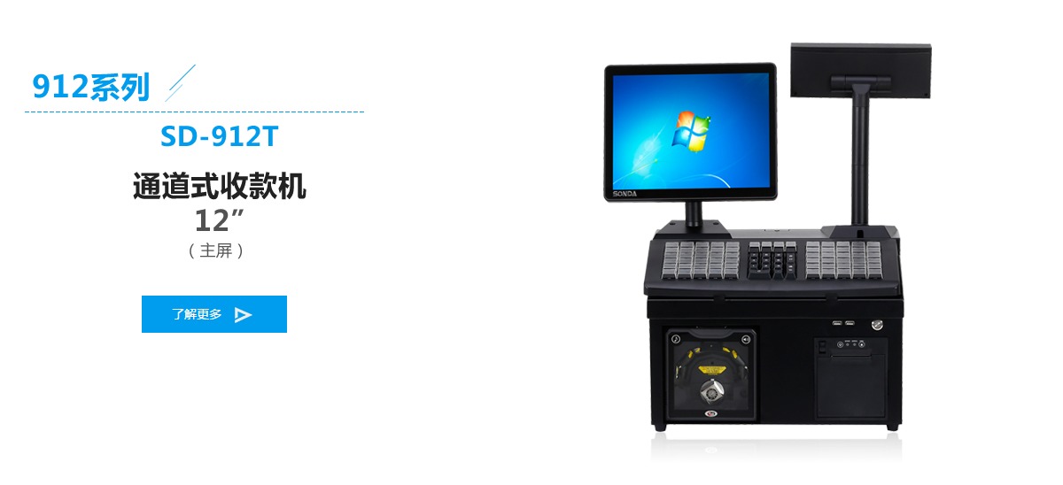 SD-912TͨʽտC(j)