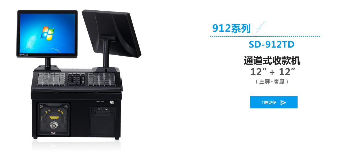 SD-912TD p ͨʽտC(j)