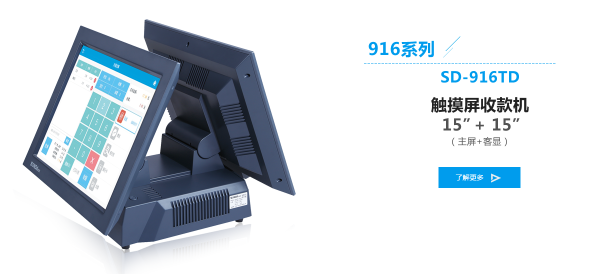 SD-916TD|տC(j)