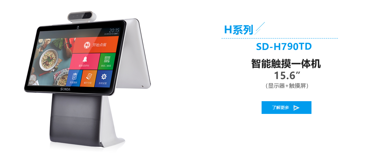 SD-H790TD |һwC(j)