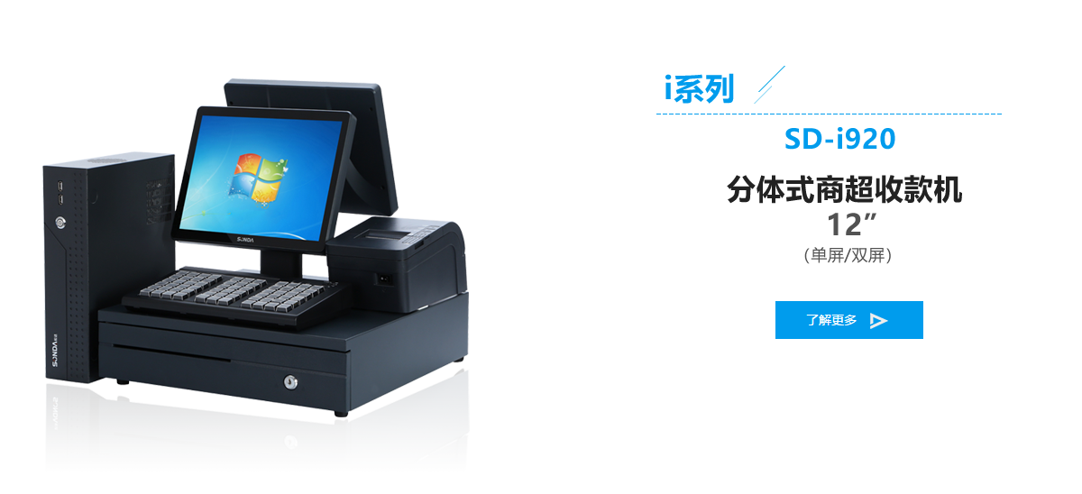 SD-i920wʽ̳տC(j)